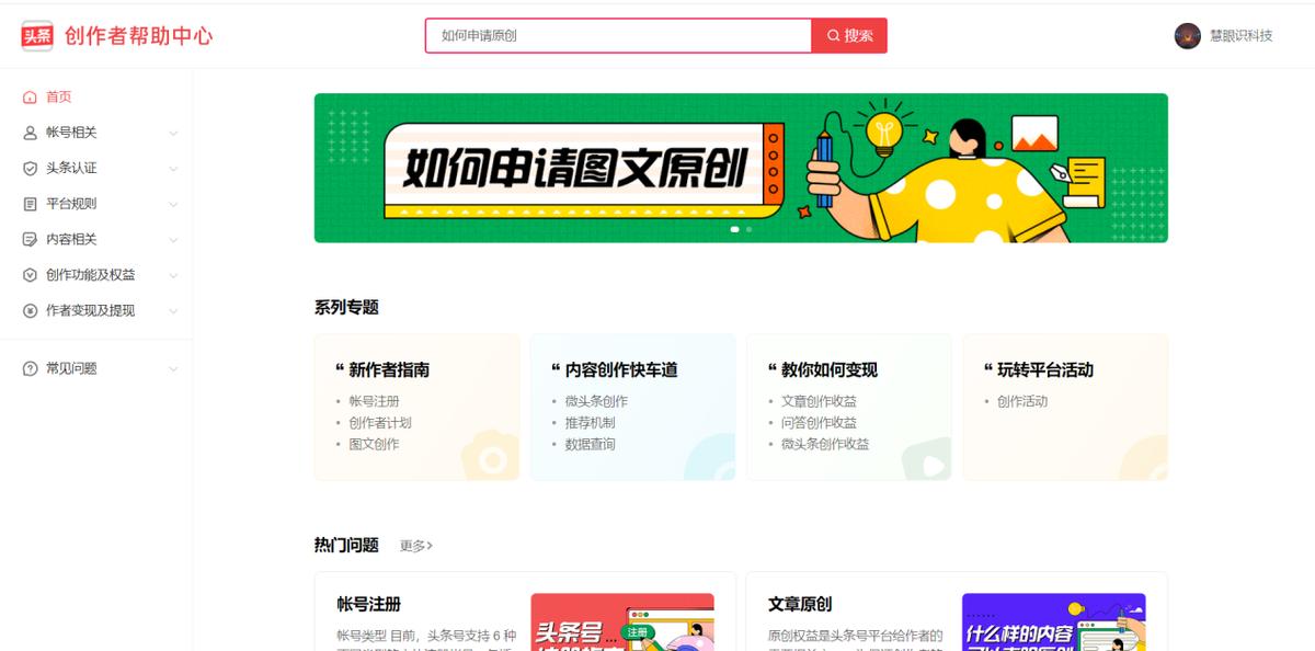 工作之余副业,工作之余赚钱的副业