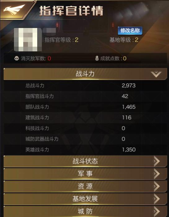 红警ol31区基础视频,红警ol26区