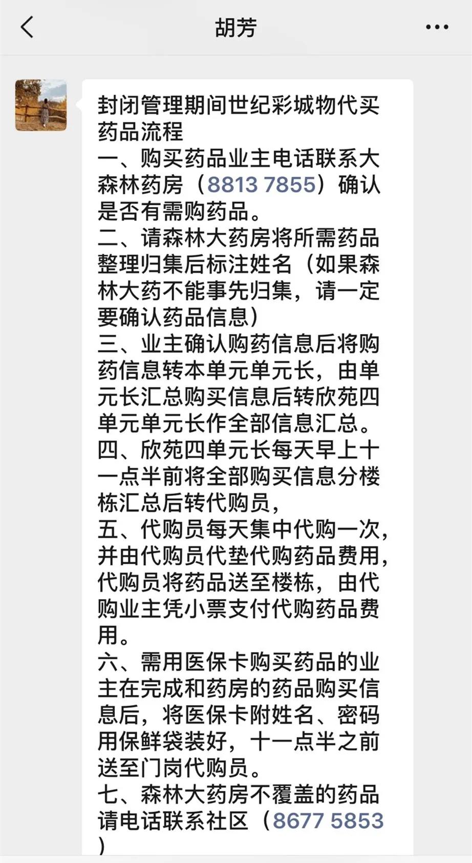 建微信群帮淘宝买东西,建微信群怎么卖东西