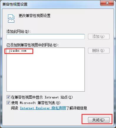 ie360浏览器兼容性设置在哪里,ie浏览器怎么和360浏览器兼容