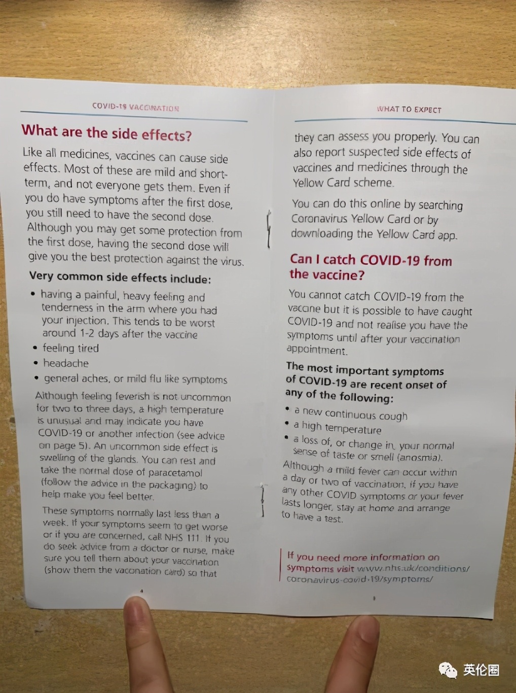 英国专门组织华人打疫苗！4名接种者亲历：低烧乏力起红疹关节痛