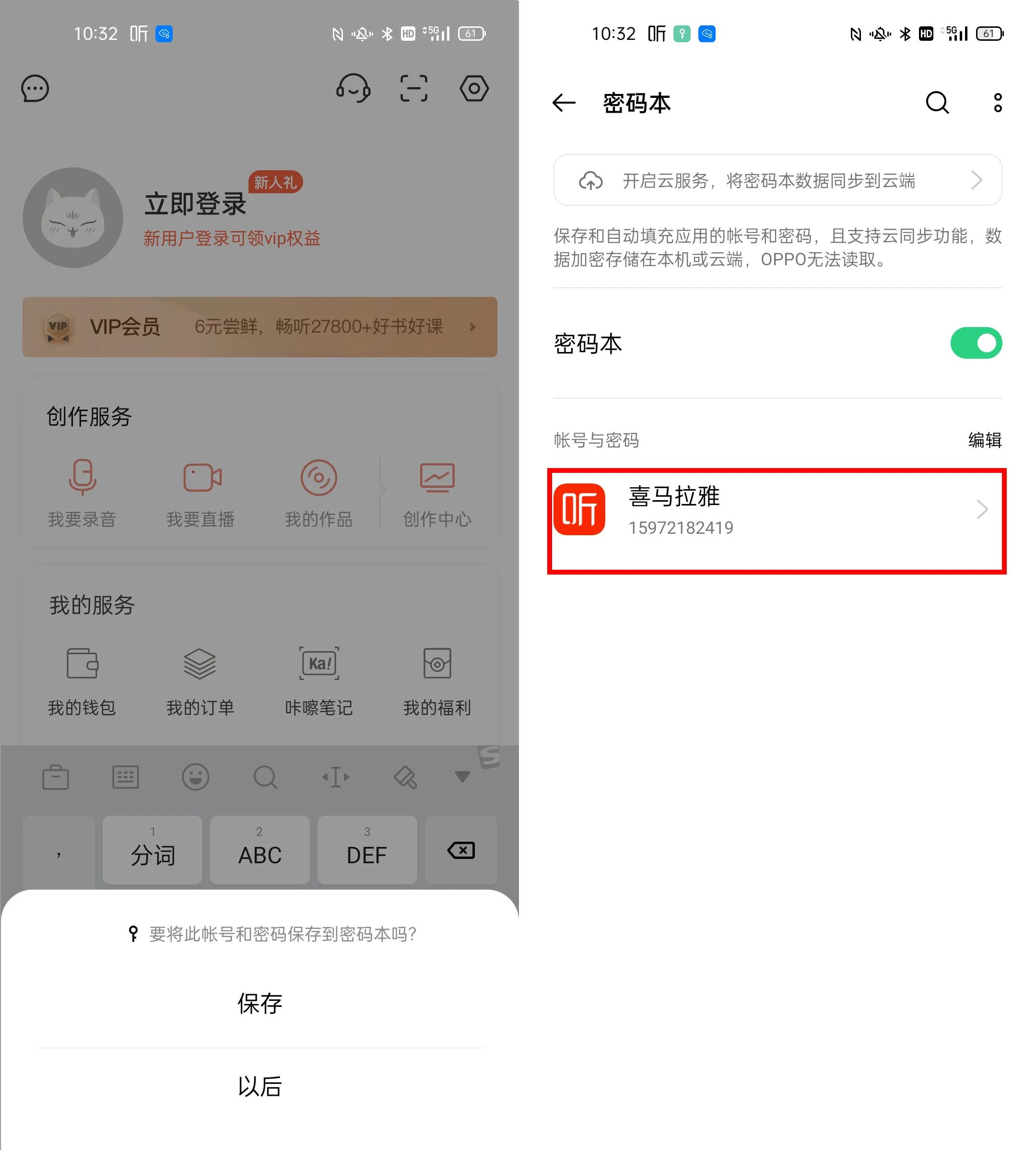 opporeno5忘记密码怎么恢复出厂,oppor9splus忘记密码怎么办