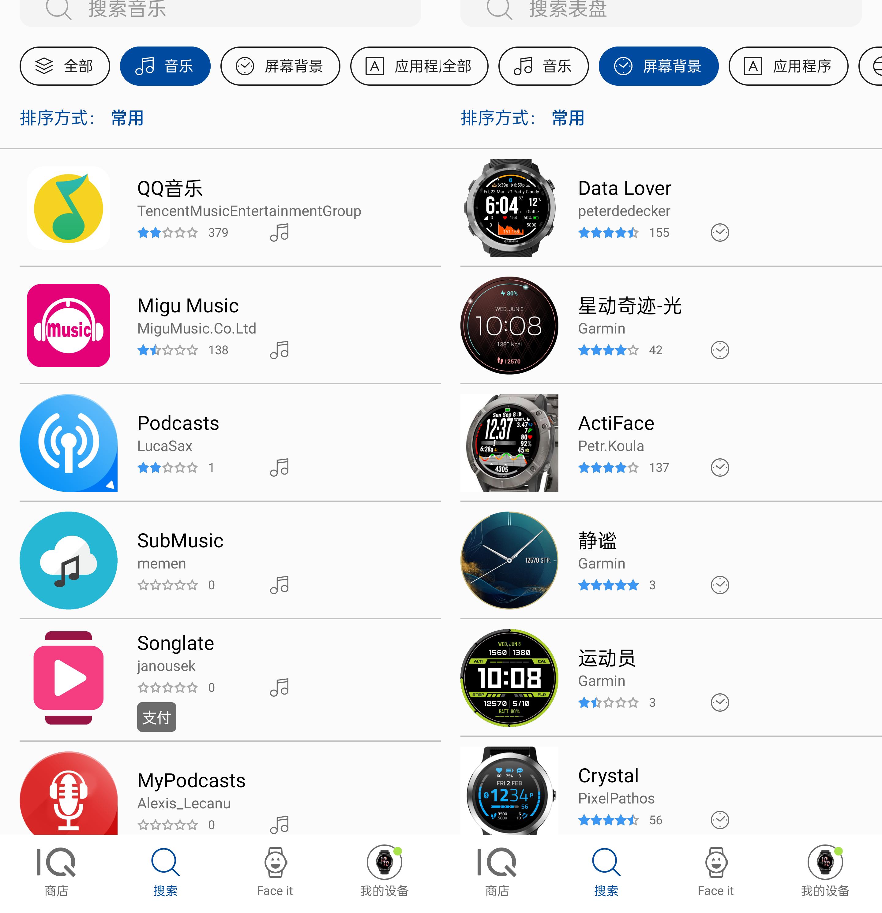佳明venu2评测 (佳明venu2定位)