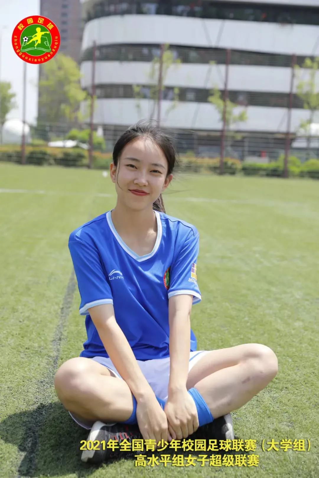 上体北师大再聚首，CUFA女超决赛「昨日重现」