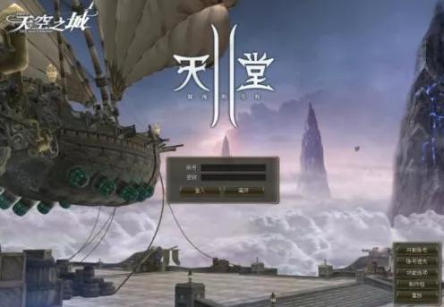 天堂2最初的样子,天堂2编年史