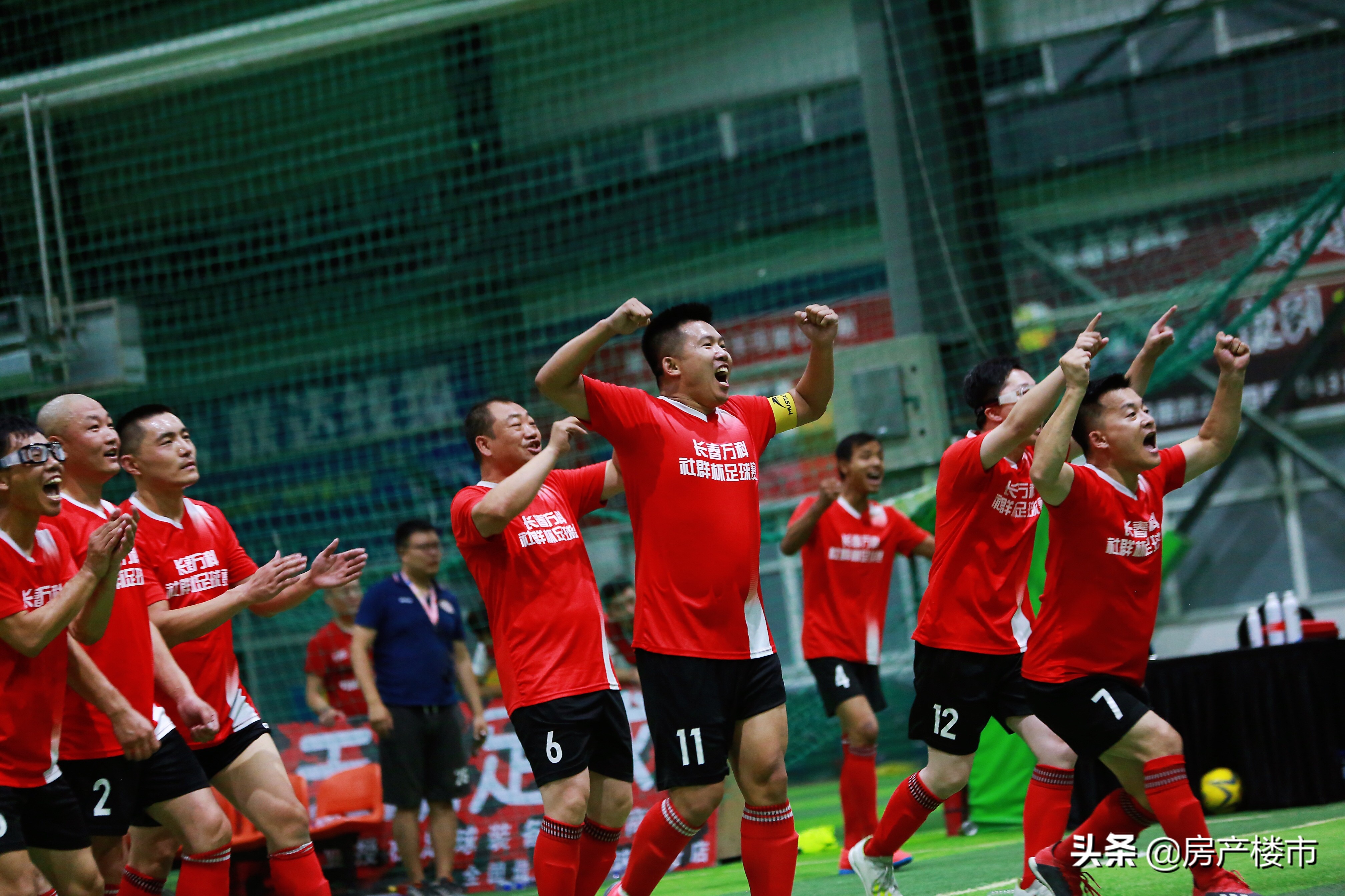 2019万科社区足球联赛,万科社区运动季足球赛