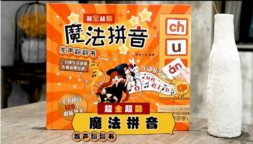 小孩幼儿园没学拼音上小学怎么办,家长说幼儿园不教拼音如何应对