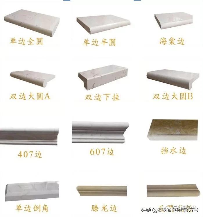 窗台石圆弧小耳朵效果图,石材窗台两侧小耳朵