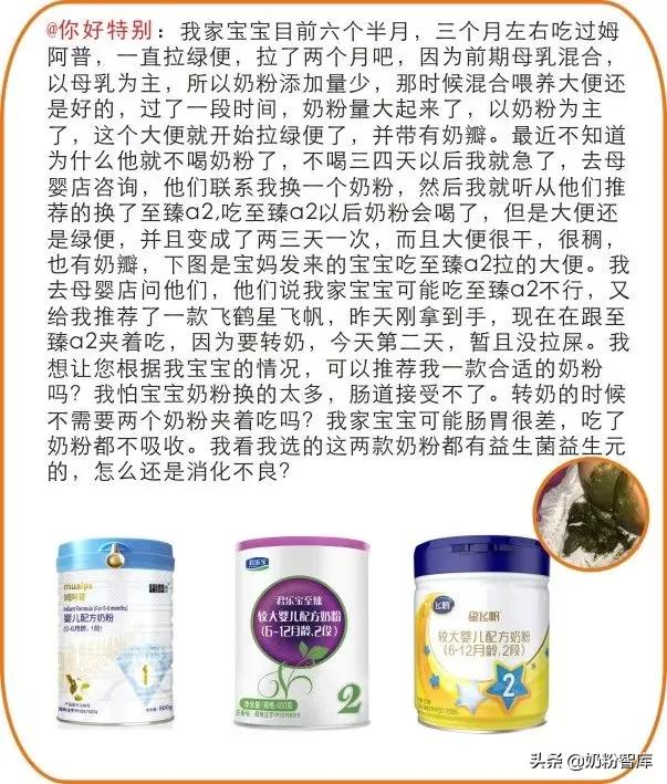 婴儿奶粉含无水奶油好吗,无水奶油在奶粉中作用