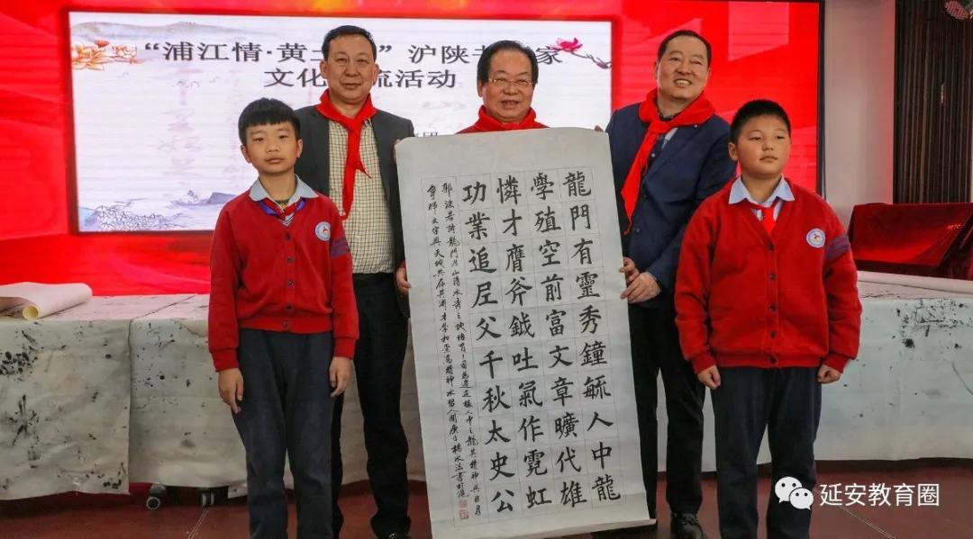 一群上海和延安的书画名家，今天走进了延安一所民办小学！