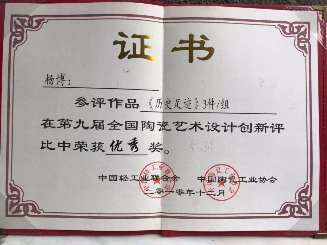 陶瓷艺术新星！深圳文博会金奖得主杨博，面向世界、扎根赣东北