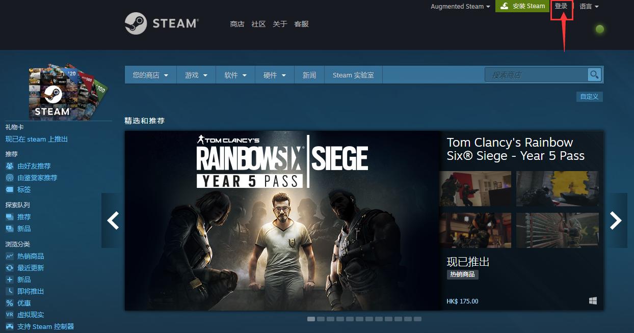 新手入坑steam的注意事项,新手入坑steam的重要事项