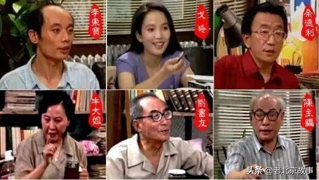 真相了！办公室里的北京人，是我