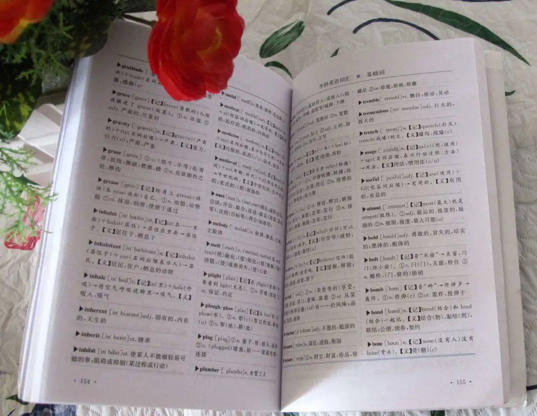 一位留学生对地质附小和地质中学的回忆