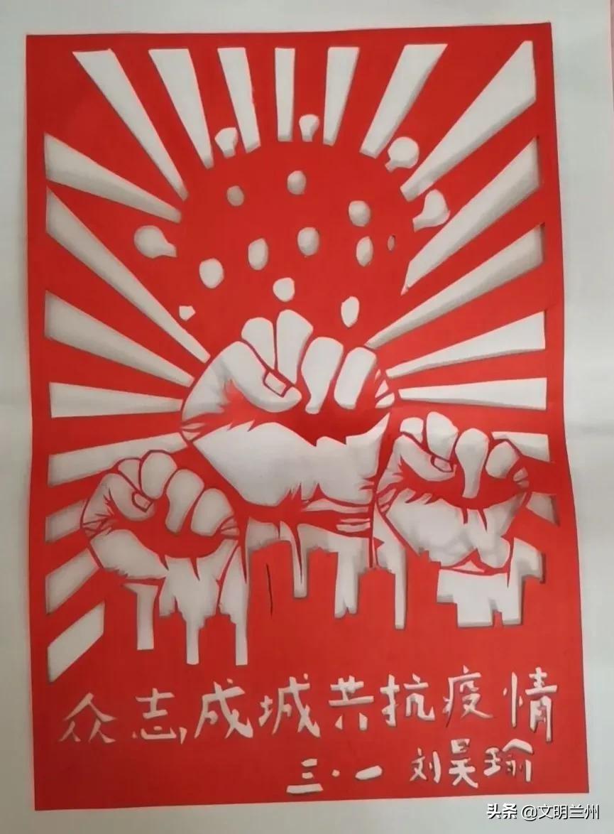 【金城娃为武汉打气!为中国加油!】兰州市未成年人“抗击疫情”作品选登十一