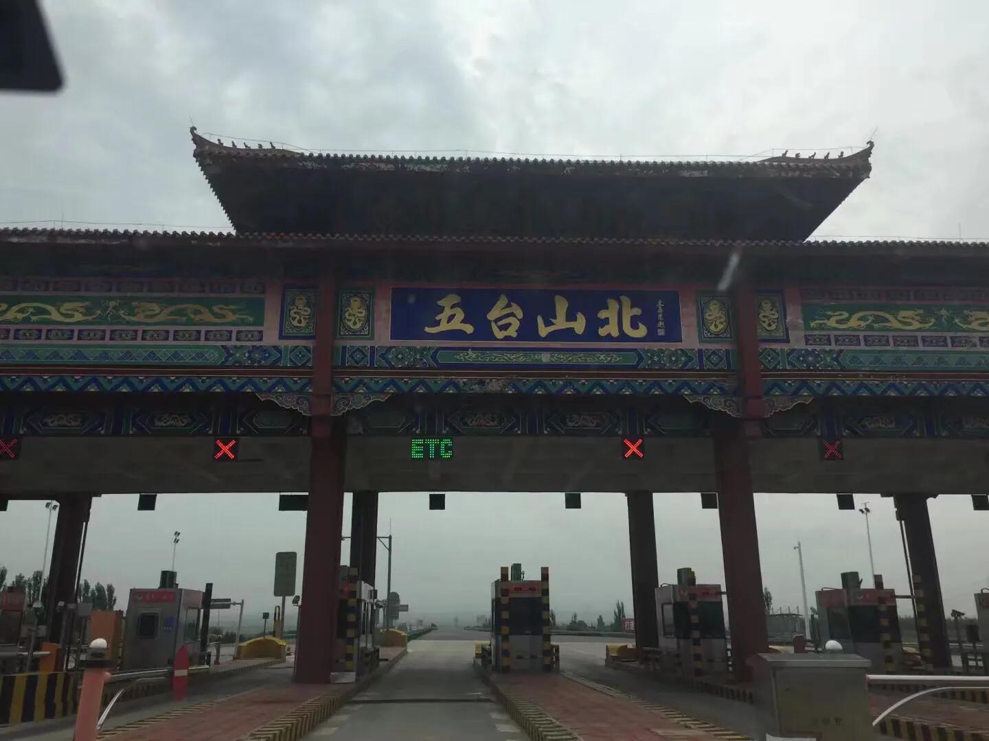 与五台山齐名的四大名山是哪几个,游四大佛教名山之首山西五台山