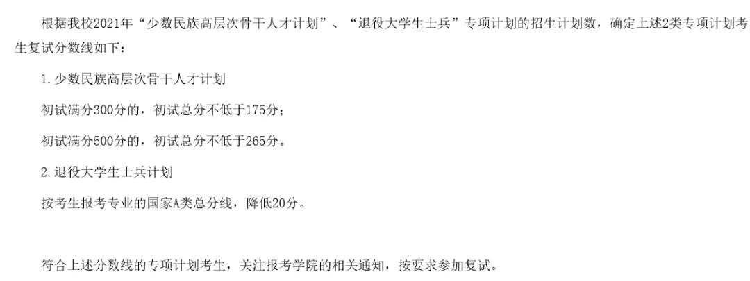 法硕专业大学排名一览表,湖北省法硕院校