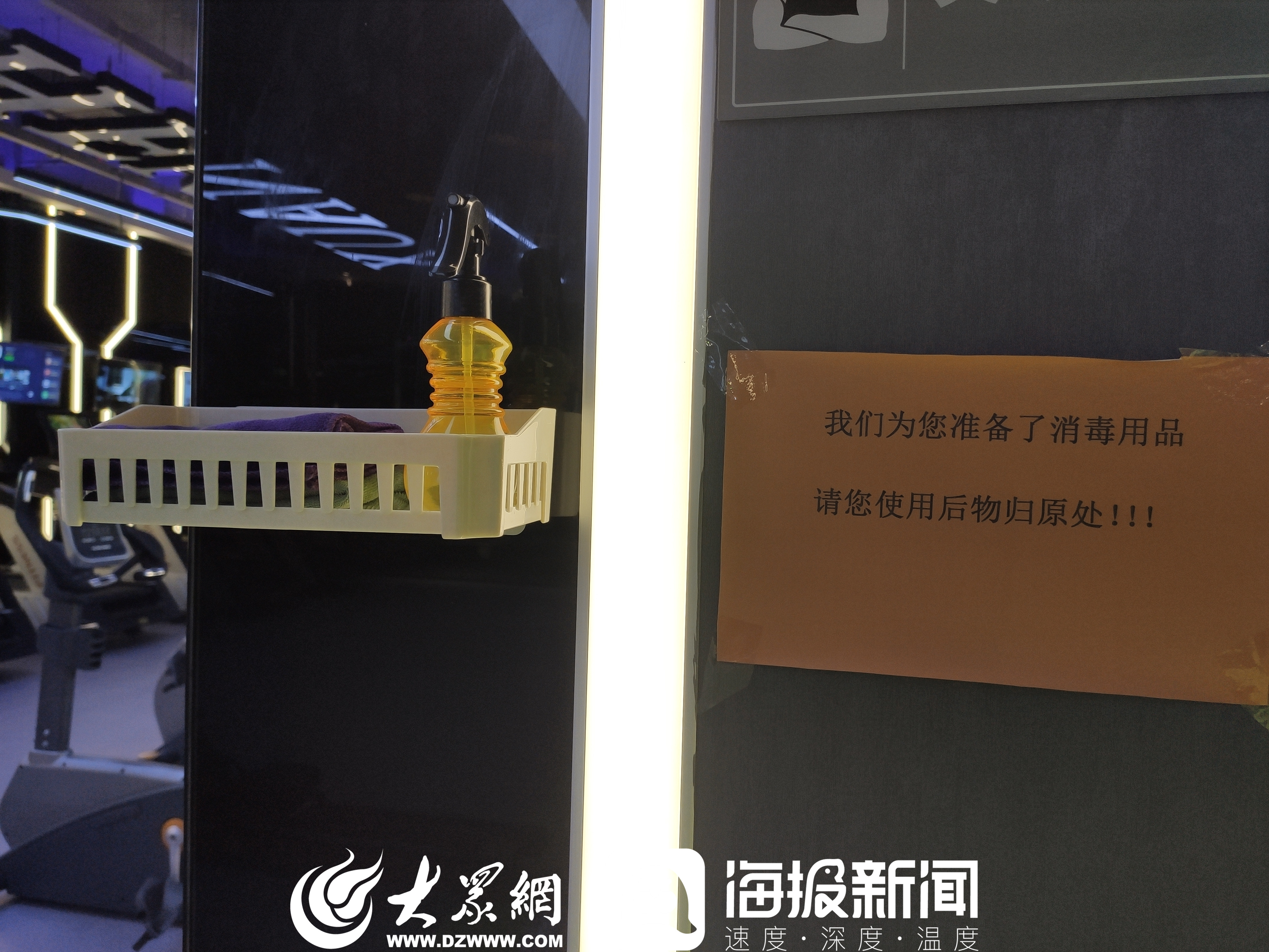 消杀、限流成标配德州人“撸铁”的日子回来了