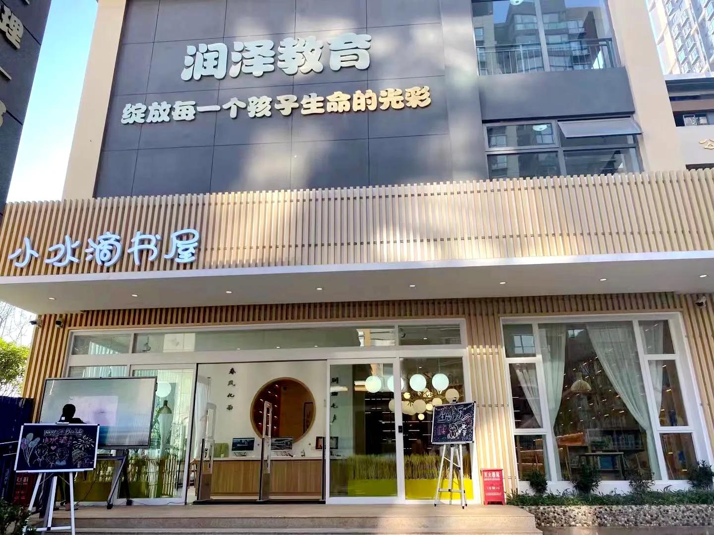 世界读书日公众号小学,世界读书日小学生读书会分享