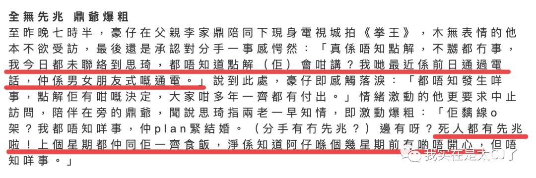 她的老公是虚拟人？