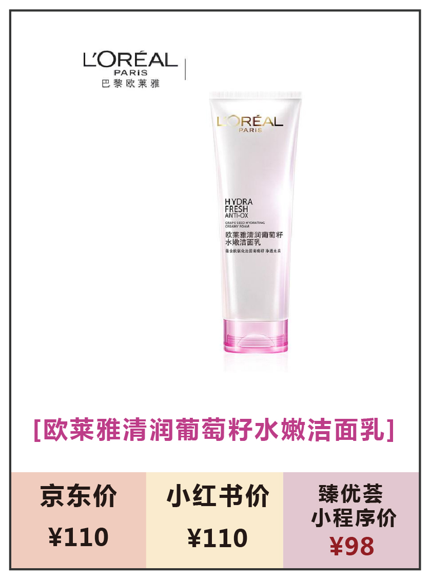 国产男士清洁洗面奶十大排名,男士控油保湿洗面奶十大排行