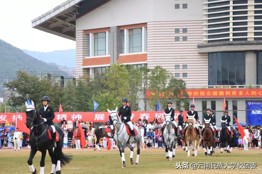 2023年呈贡民大运动会开幕式,大运会震撼开幕式