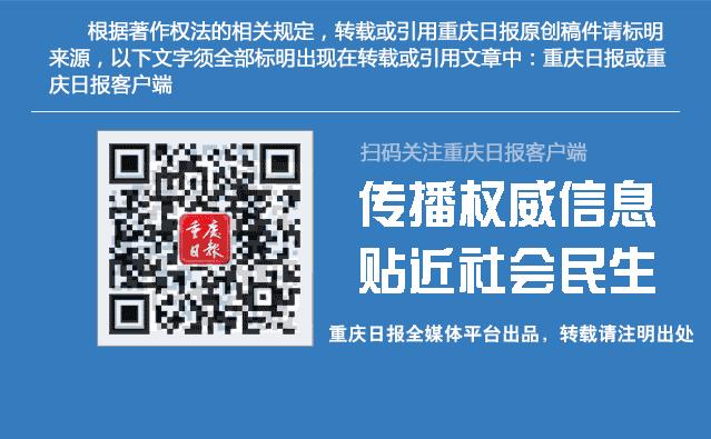 重庆人要注意什么,重庆南岸区今天天然气停气吗
