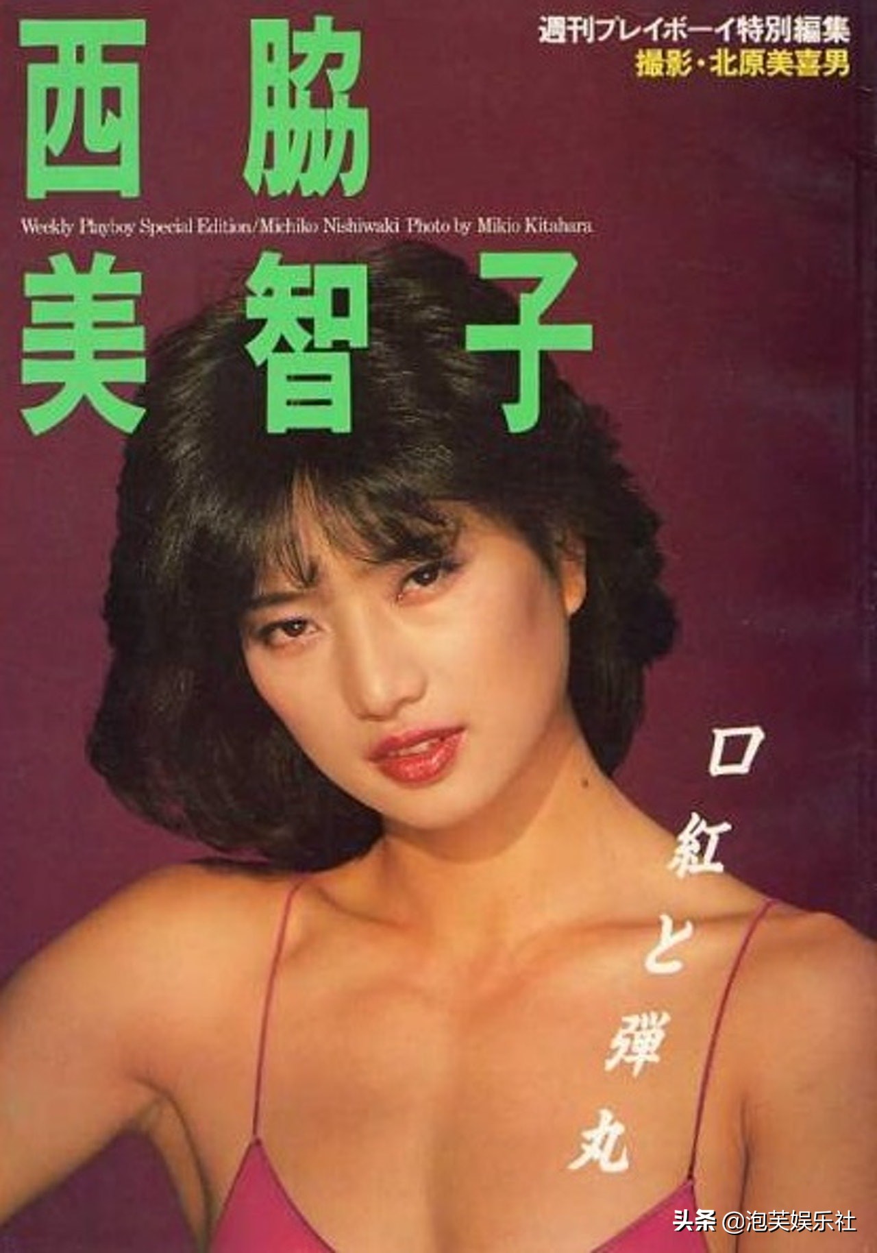 她是日本举重冠军，为出名来香港拍三级片，你绝对认识