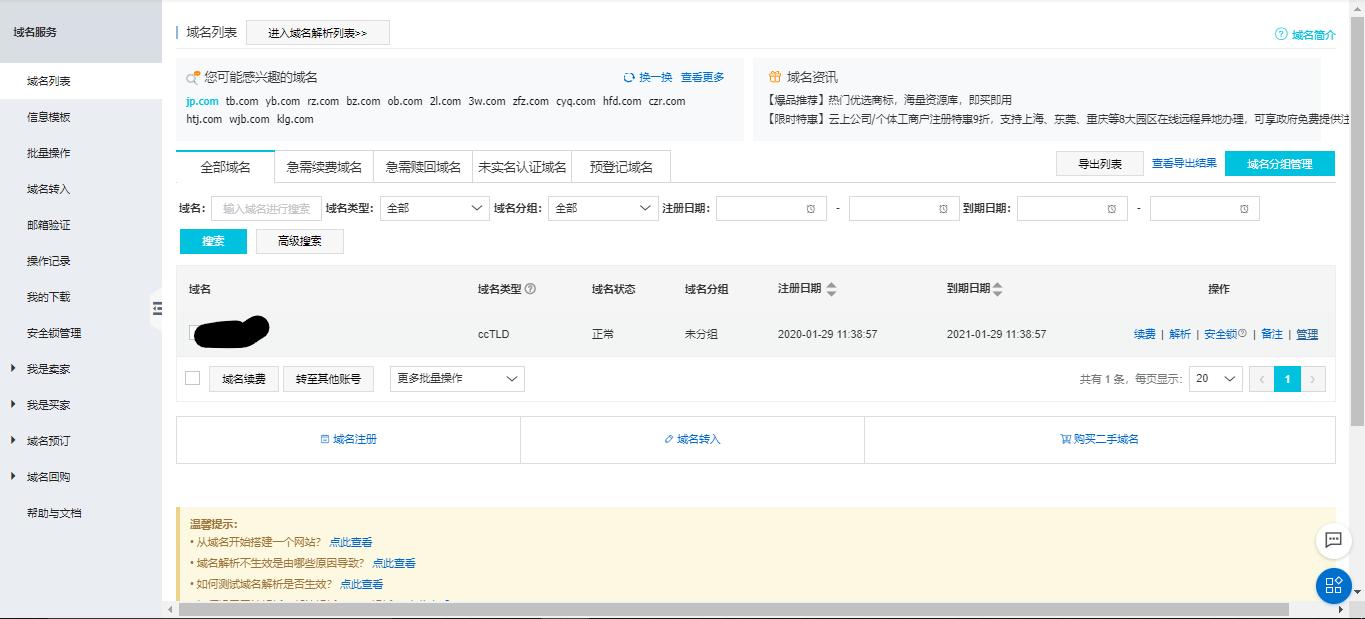 傻瓜式网页生成器,傻瓜式网页开发