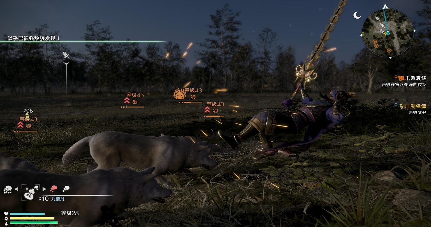 企鹅评测《真·三国无双8》：一个焕然一新的三国世界！