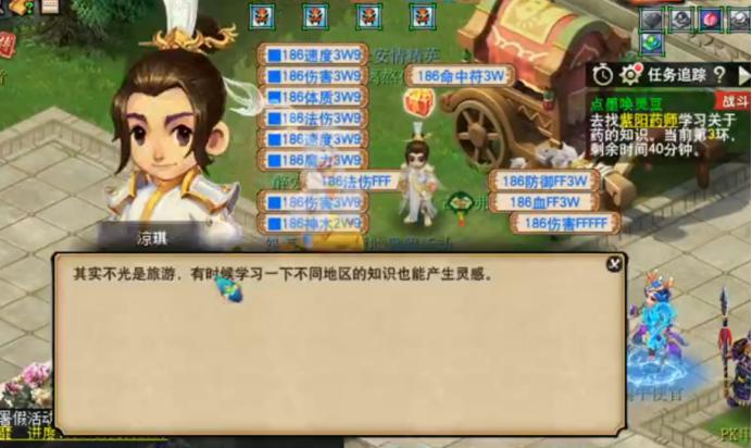 梦幻西游暑期活动单人冒险攻略,梦幻西游暑假探索攻略最新