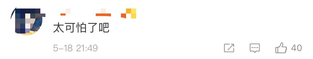 手机滤镜有透视功能？网友急了！一加员工：它没那么吓人