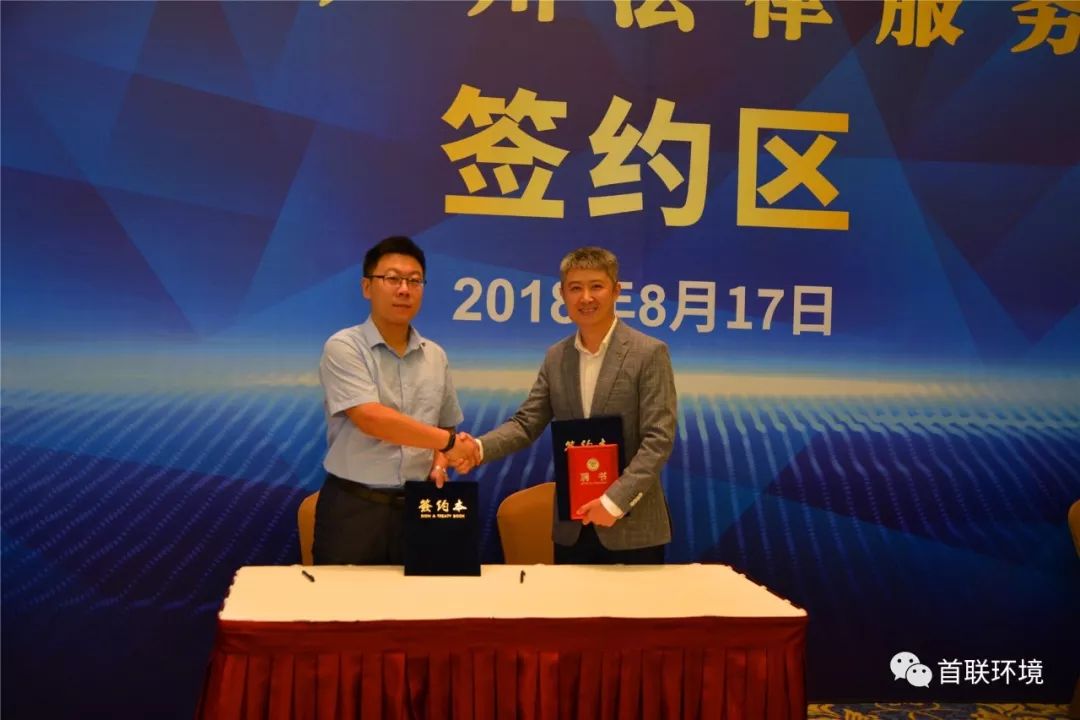 首联2018：厚积薄发稳步前行