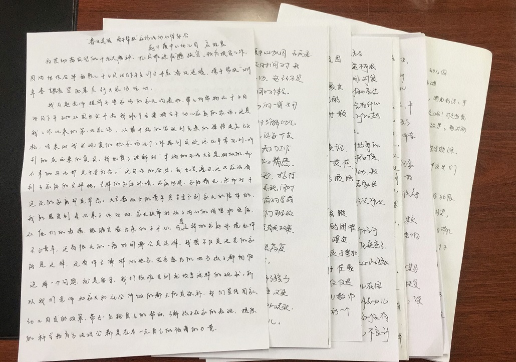 商南县赵川镇中心幼儿园开展大家访暨校园资助活动