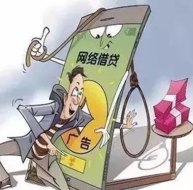 试一试？这种操作只会让你“越借越穷”！