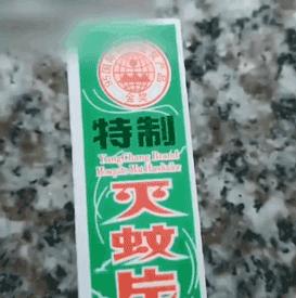 各种搞笑方法干掉蚊子,如何一次干掉100只蚊子