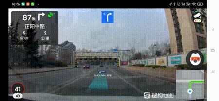 360全景导航记录仪视频,360记录仪全景导航