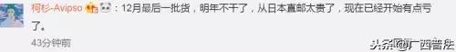 代购罚款100万判几年,海外代购判刑十年