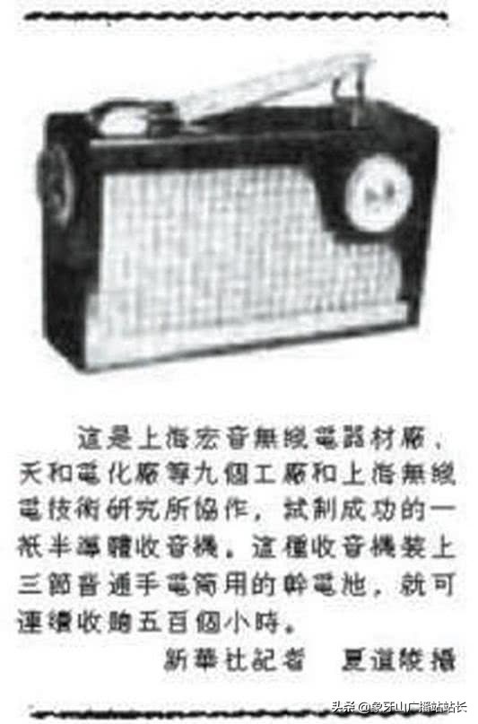 永不消逝的电波中国电影合集,永不消逝的电波央视第10集