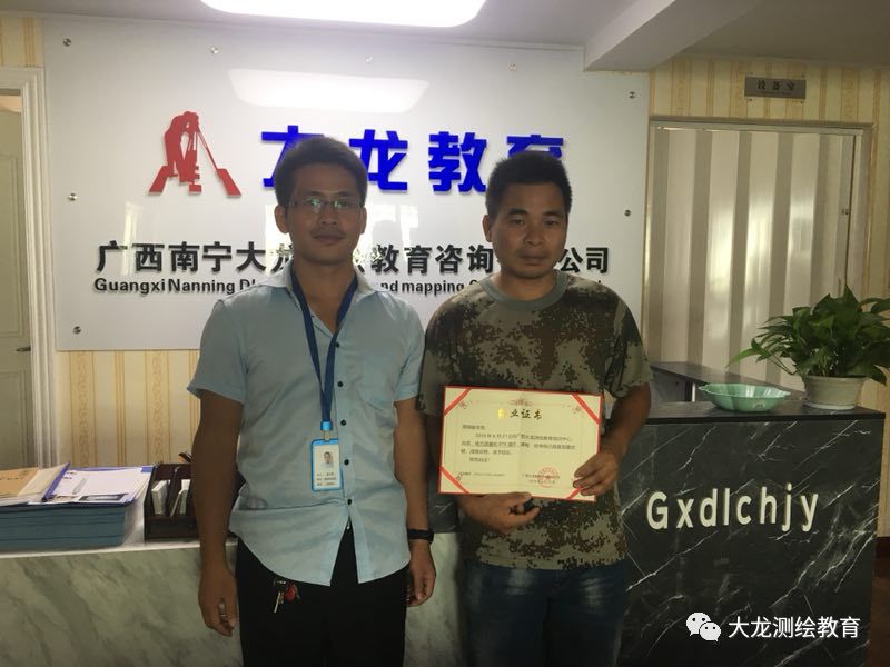 测绘服务行业收入怎么确认,测量员月薪过万要做多久