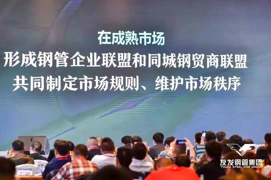 中国钢管行业,友发钢管跟金州钢管