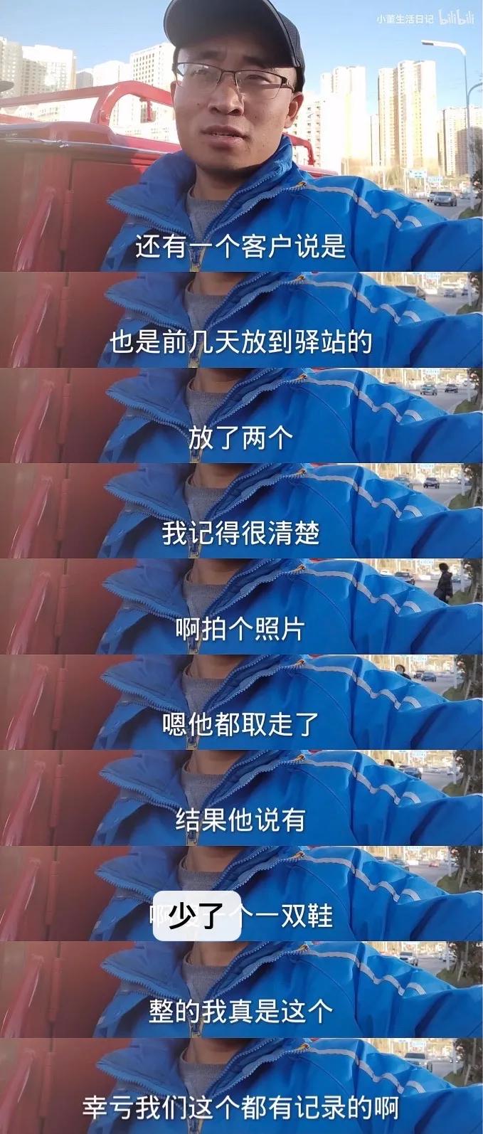 被恶意投诉怎么处理,被恶意投诉侵权怎么申诉