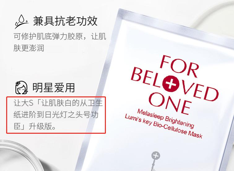 好用的美白面膜平价推荐,超好用平价美白面膜推荐