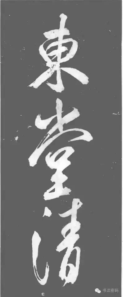 藏锋剑是什么,藏锋到底藏了什么