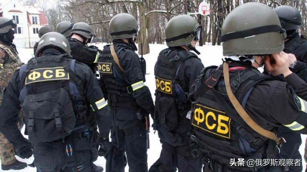 俄罗斯安全局拘捕日本间谍,俄间谍被捕