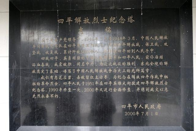 四平是英雄的城市,四平嗨购英雄城