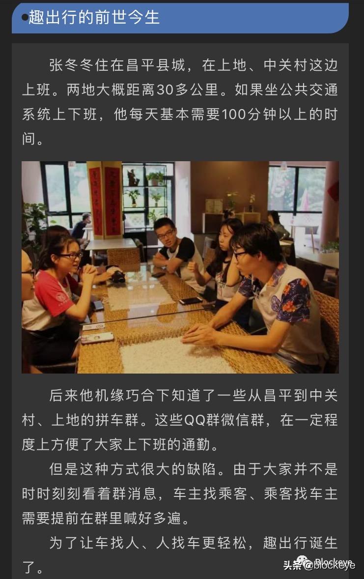 bibull交易所靠谱吗,bibull交易所