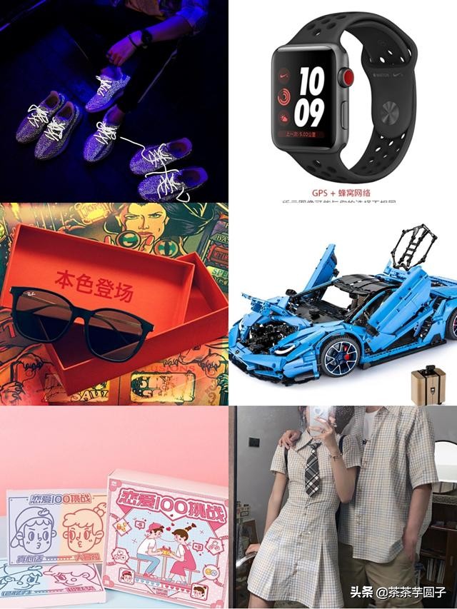 男票礼物开箱,男票礼物清单