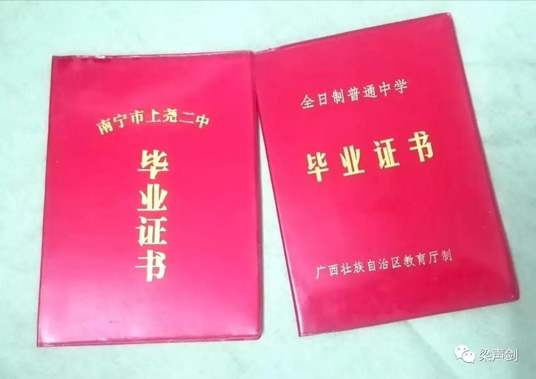 南宁三中120周年校庆视频,南宁33中校庆