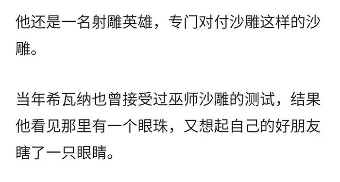 电击脱发,电击治疗斑秃